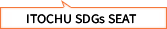 SDGsSEAT