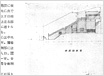 設計図　5-5