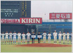 1996年　明治神宮外苑創建70年記念奉納野球試合　東京六大学・東都大学選抜選手