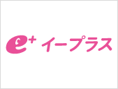 e+ イープラス