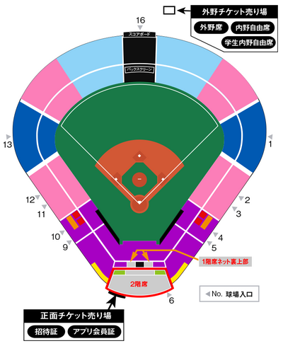 jingu_seat_2026s_wk_530.png